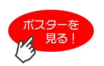 開場35周年記念ロングランコンペのご案内